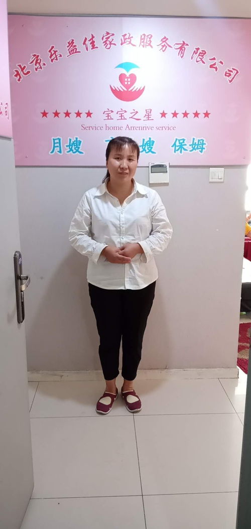 真武庙附近家政服务指南 专业育儿嫂与全方位家政解决方案