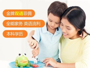 深圳家政保姆服务 品质与信赖的选择指南