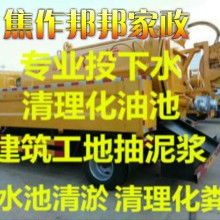 焦作市解放区映湖路邦邦家政服务部供应产品与服务详解